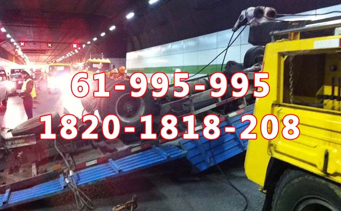 瑞金二路汽车救援_上海瑞金二路拖车公司欢迎您