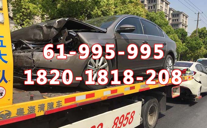 上海拖车救援