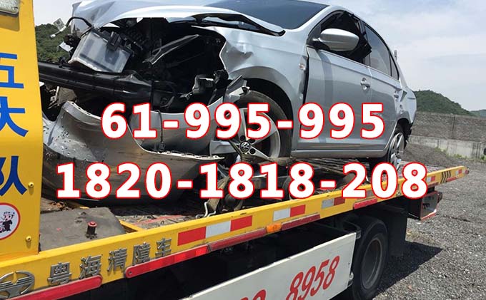 上海拖车救援