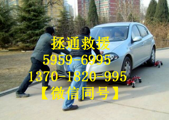 上海道路救援:交通部刚刚通报轿运车治理最新情况,这6类违规还将继续严打!