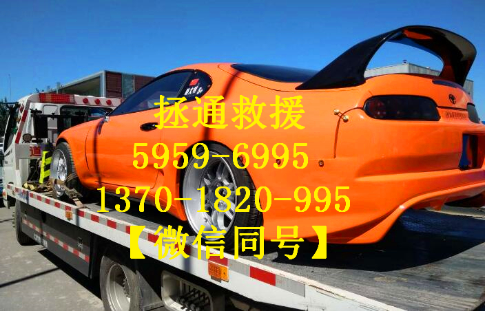 闸北场中路哪里有汽车救援?