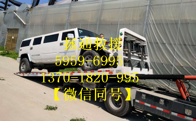 宝山顾村公园哪里有汽车救援?